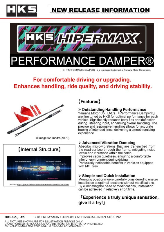 HKS Performance Damper for 2014 - 2020 Subaru WRX (STI)
