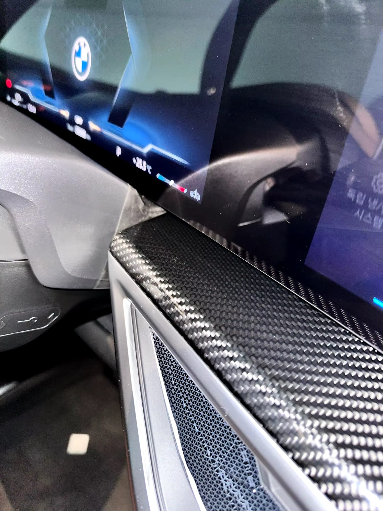 Carbon Fiber Interior Trim Set Kit - BMW X5 G05 X7 G07 LCI.