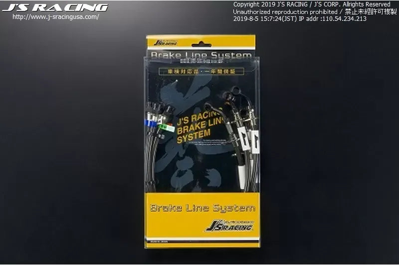 Js Racing SUS Brake Line System Acura RSX 2002-2006.