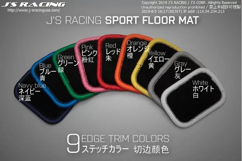 Js Racing Sport Floor Mat Acura Integra DC2 94-01.