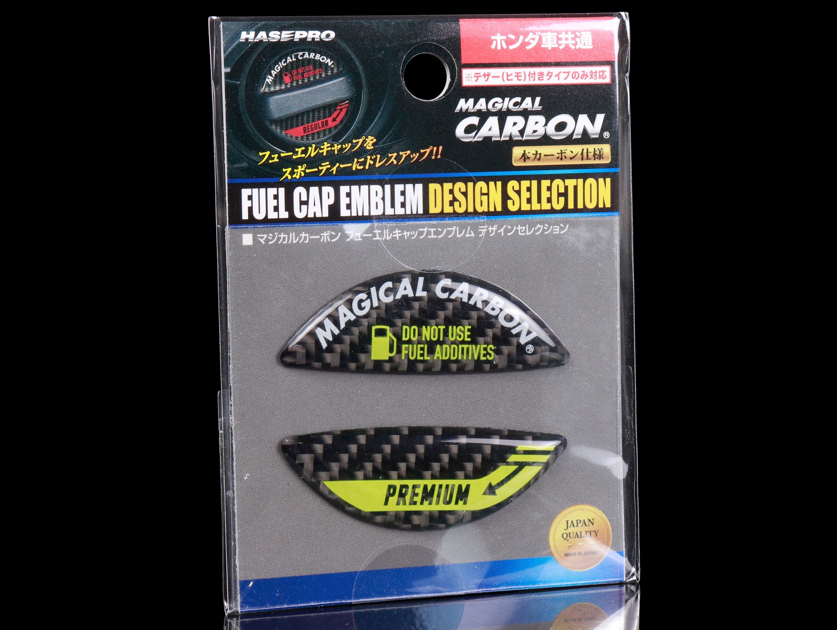 Hasepro Magical Carbon Fuel Cap Emblem