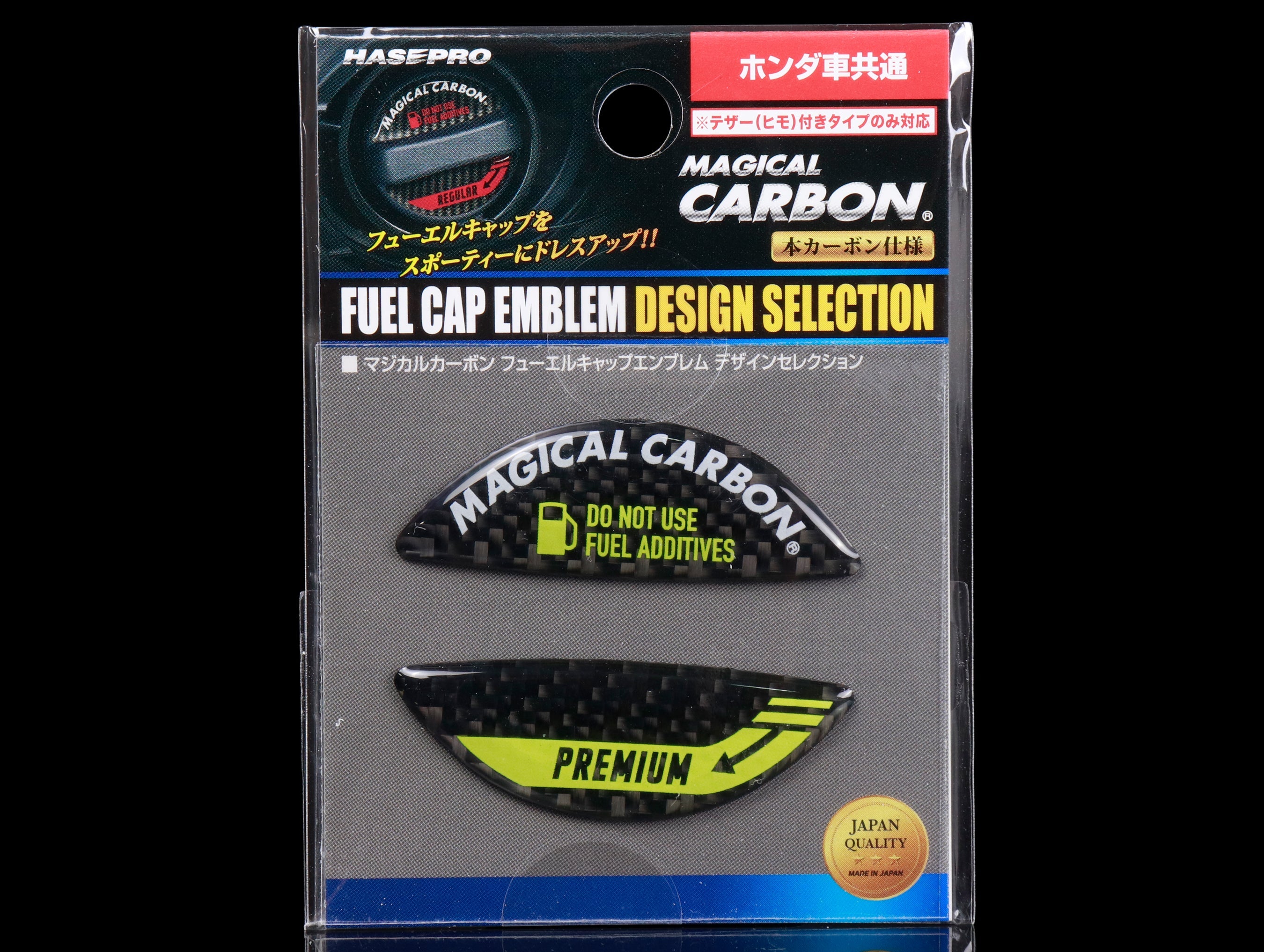 Hasepro Magical Carbon Fuel Cap Emblem