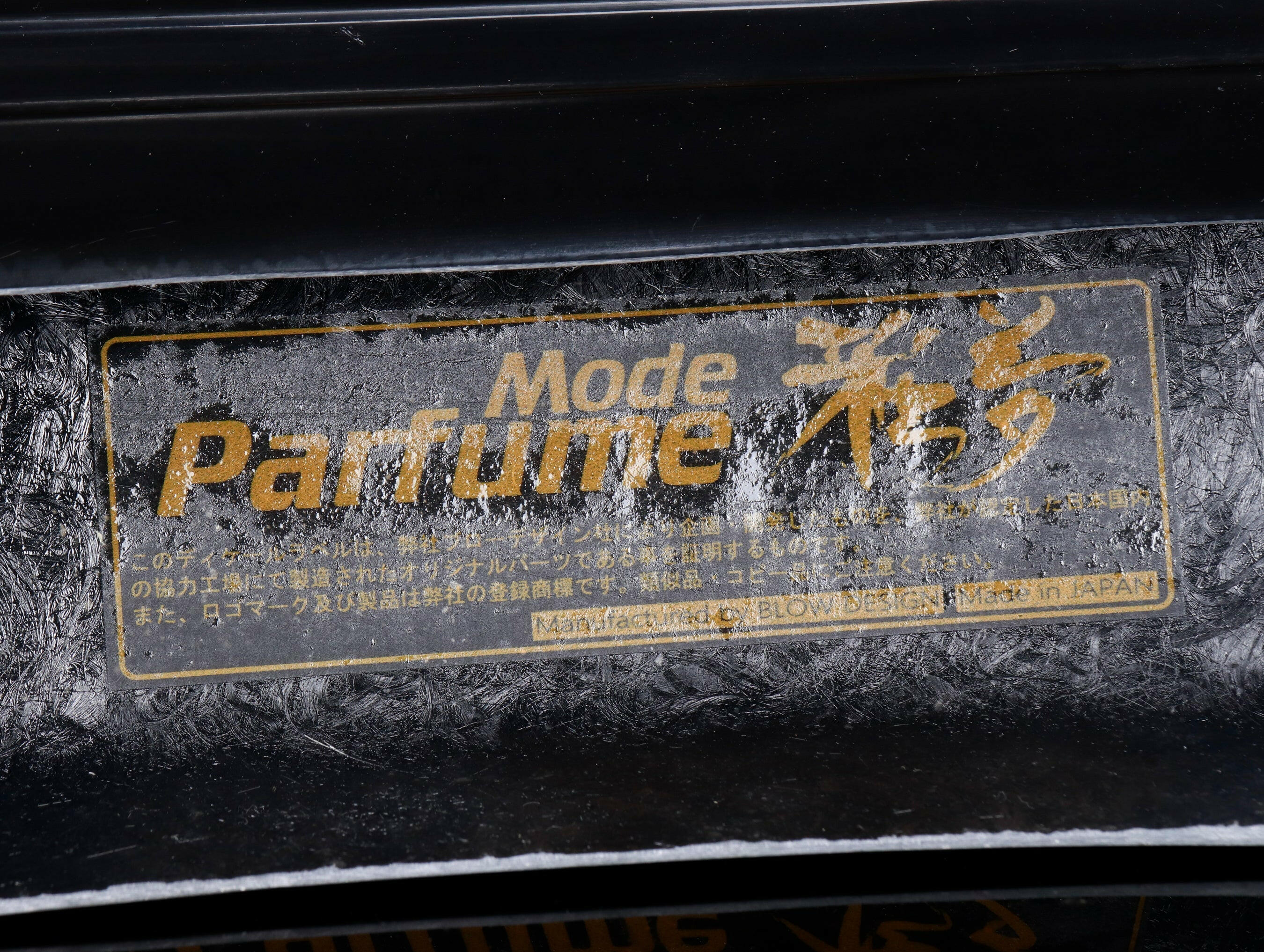 Mode Parfume FRP Rear Bumper Lip - 99-00 Civic.