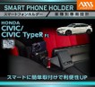 Axis | Cell Mount (New) | Honda Civic Type R | FL5 2.0T K20C1 | 2023+