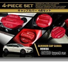 Axis | Aluminum Tank Cap Cover Set | Honda Civic Type R | FL5 2.0T K20C1 | 2023+