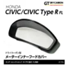 Axis | Carbon Fibre Speedometer Inner Hood Cover | Honda Civic Type R | FL5 2.0T K20C1 | 2023+