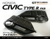 Axis | Carbon Front Fog Lights Replacement | Honda Civic Type R | FK8 2.0T K20C1 | 2017-2021