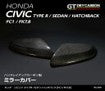 Axis | Carbon Wing Mirror Cover | Honda Civic Type R | FK8 2.0T K20C1 | 2017-2021