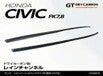 Axis | Rain Channel | Honda Civic Type R | FL5 2.0T K20C1 | 2023+