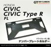 Axis | License Plate Holder | Honda Civic Type R | FL5 2.0T K20C1 | 2023+