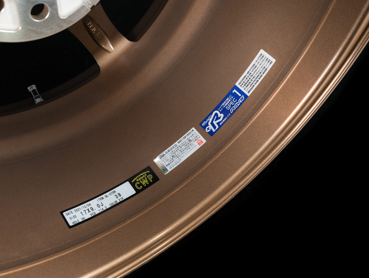 Rays Gram Lights 57DR Wheels - Bronze 2 17x9 / 5x114 / +38