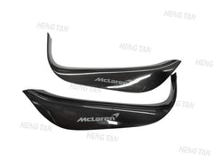 Carbon Fiber Door Sill - McLaren 540C/570S/570GT/600LT