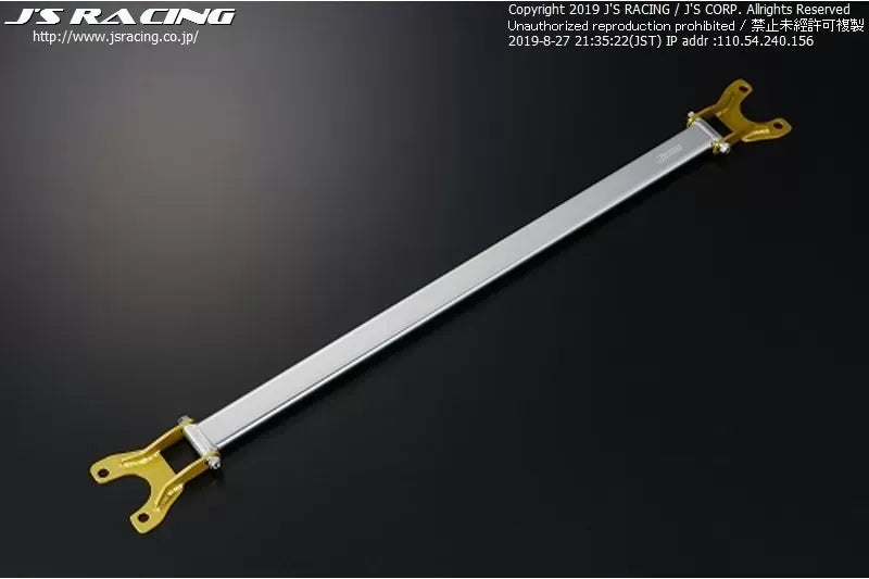 Js Racing Rear Aluminum Strut Bar Acura Integra DC2 1994-2001.
