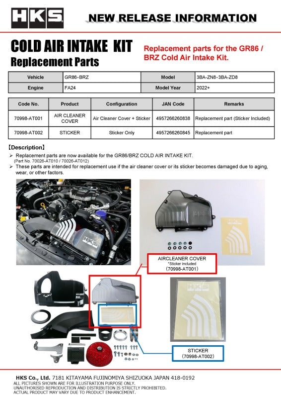 HKS COLD AIR INTAKE STICKER ZN8/ZD8