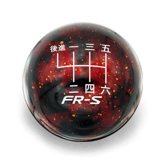 Billetworkz Cosmic Space Shift Knob - 6 Speed Scion FR-S Japanese Engraving | 2013-2016 Scion FR-S (BW-KNB-FRS1-JPFRS)