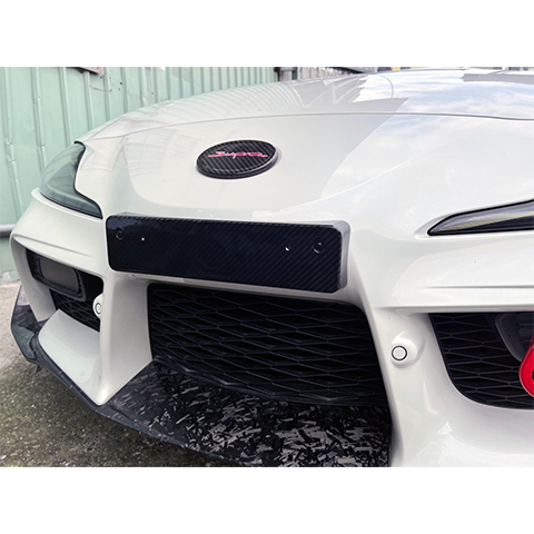 Rexpeed Dry Carbon License Plate Bracket | 2020-2021 Toyota Supra (TS66/M).