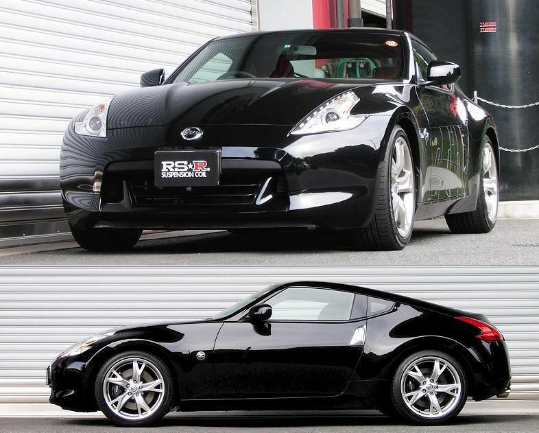 RS-R Down Sus Lowering Springs | 2009-2020 Nissan 370Z (N134D).
