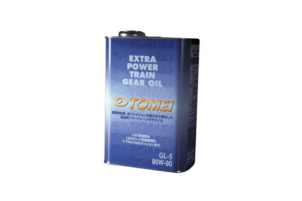 Tomei T-Trax Hypoid Gear Oil (LSD025606).
